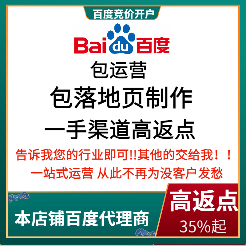 浏阳流量卡腾讯广点通高返点白单户